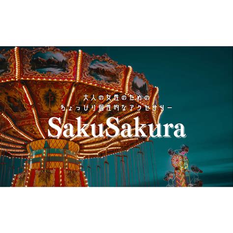 Sakura, Saku (Manga) | AnimeClick.it