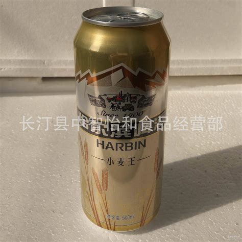 哈啤始创于1900年 500ml 哈尔滨啤酒小麦王 优级啤酒批发价格 酵母浸膏-食品商务网