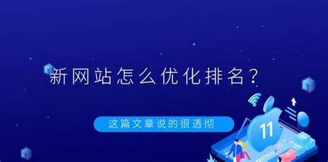 百度SEO的特性——提升网站排名的方法与技巧（深入剖析百度搜索引擎的特点，让你掌握百度SEO的要点）-8848SEO