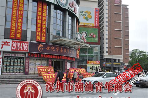 深圳市龙华区教育局2023年1月面向社会选聘优秀教师拟聘人员公示公告（六）-招聘信息-龙华政府在线