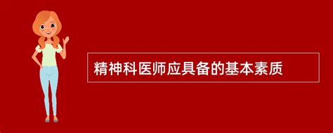 优秀的科研人员应该具备的能力有哪些？ - 知乎