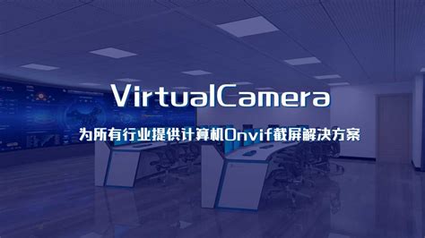 多虚拟摄像头-ManyCam Virtual Webcam-多虚拟摄像头下载 v7.8.7.59英文版-完美下载