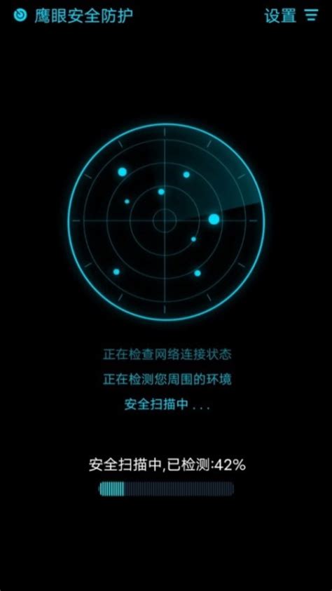 鹰眼瞳孔识别科技高清图片下载-正版图片500525532-摄图网