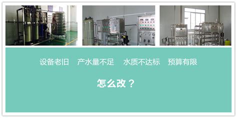 非标自动化设备改造升级流程-广州精井机械设备公司
