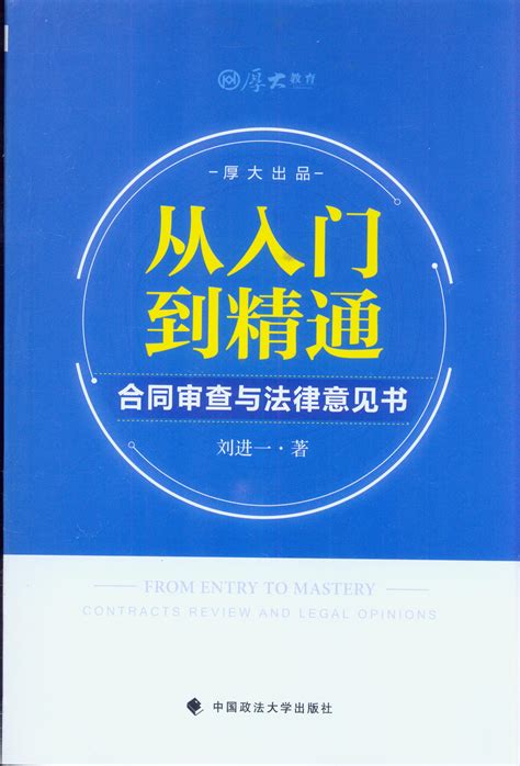 清华大学出版社-图书详情-《C语言从入门到精通（第6版）》