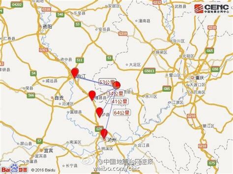 重庆荣昌区发生4.8级地震 成都、乐山等地有震感-新闻中心-温州网