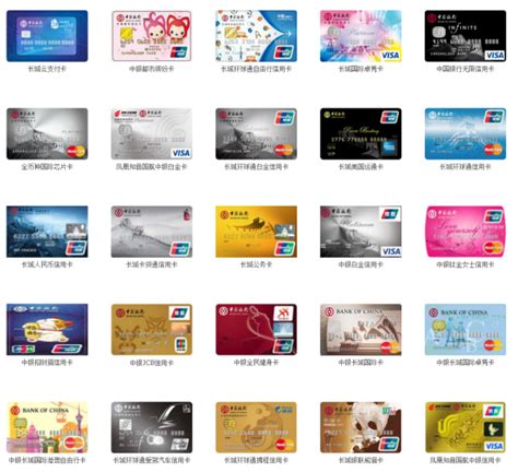 中国银行信用卡网上申请的都有什么卡- _汇潮装饰网