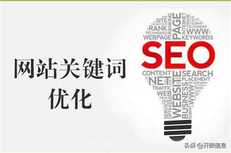 seo是对网站进行什么优化比较好?（搜索引擎的营销推广策略）-8848SEO