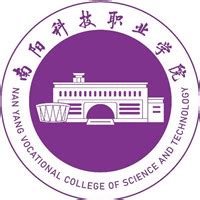 南阳科技职业学院 - 招生信息网