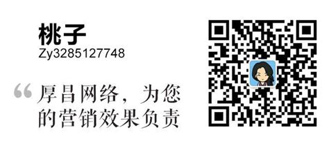 芜湖客服外包公司-网店客服外包-客服外包团队-客服托管-品融电商