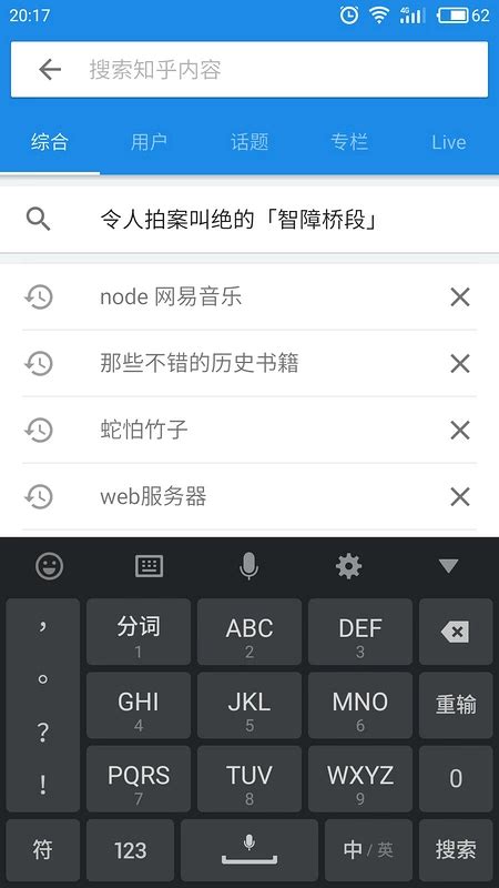谷歌浏览器安卓手机版怎么设置为中文(图示)-浏览器乐园