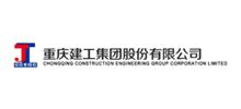 重庆建工集团股份有限公司_www.ccegc.cn