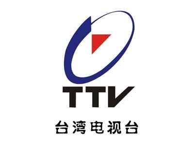 台湾电视公司图册_360百科