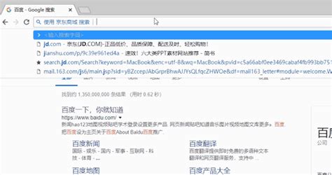Firefox新特性：搜索结果页的地址栏中显示搜索词而非网址__财经头条