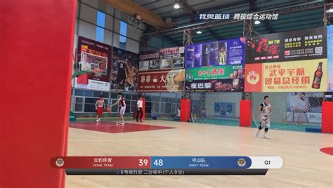 中国体育直播tv截图4