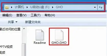 怎么样把GHO文件转换成ISO镜像文件_360新知