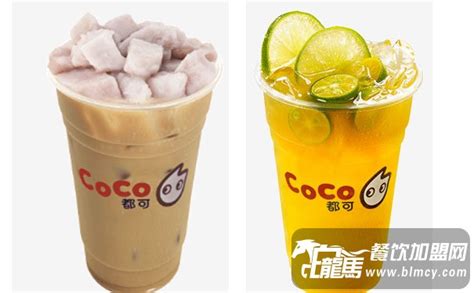 coco奶茶店加盟费多少,值得做吗(coco奶茶店加盟费多少钱?)