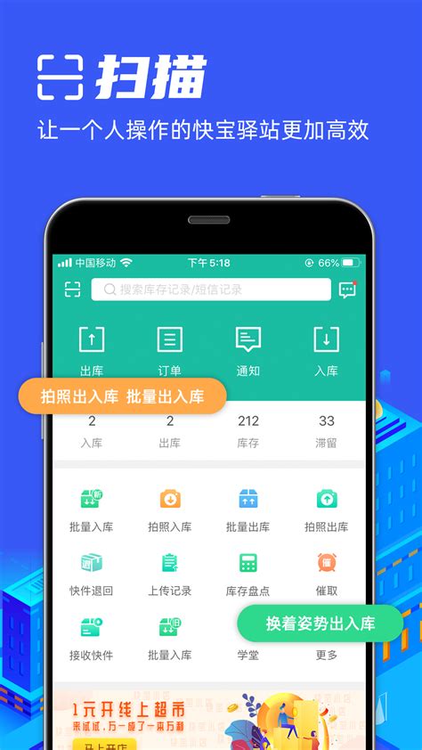 话本小说下载-话本小说app下载-话本小说官方app下载2022免费