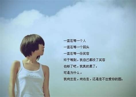 QQ头像非主流 文字