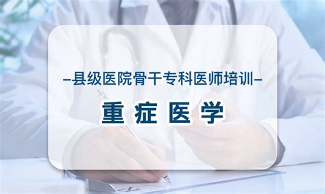 中国继续医学教育网