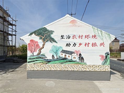 新农村文化墙，农村壁画，农村墙绘，乡村墙绘，文化墙|纯艺术|绘画|农村文化墙 - 原创作品 - 站酷 (ZCOOL)