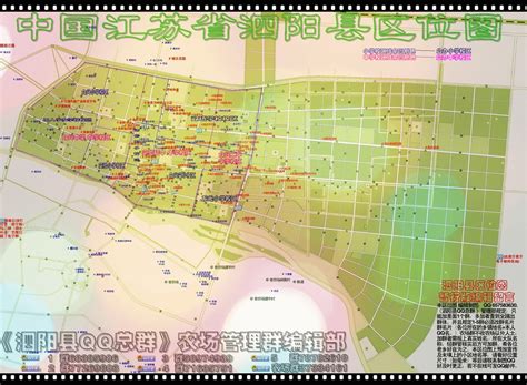 泗阳县城厢规划图,泗阳县城区,泗阳县众兴镇_大山谷图库
