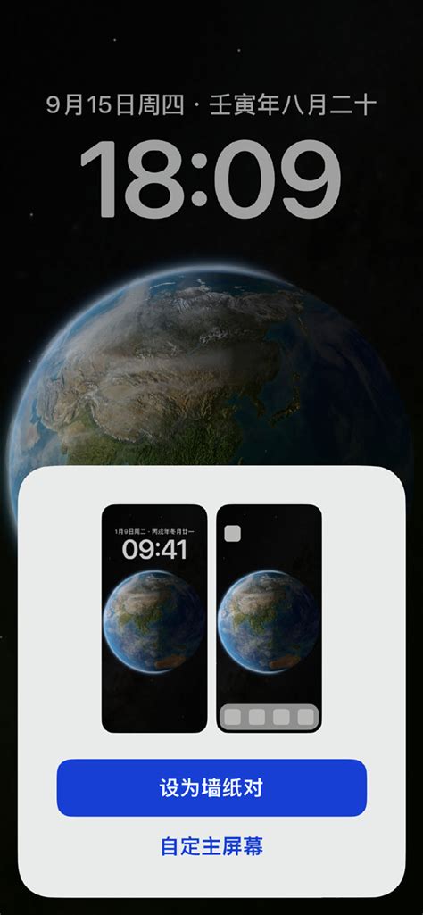 iPhone 11/11 Pro 将实况照片设置为动态壁纸的技巧（iphone11怎么把实况照片设置成动态壁纸）_安卓在线