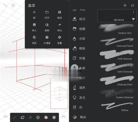 Infinite Painter7.0.15-无限绘画工具中文多语免费版