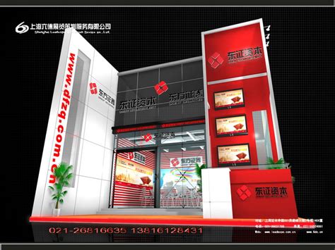 上海展厅设计_商业营销展_展厅展馆_成功案例_上海依木展览服务有限公司