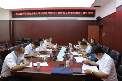 河北省公共资源交易中心与北京环交所签署战略合作协议-北京环境交易所