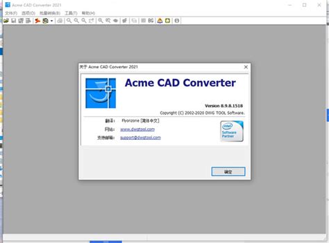 Acme CAD Converter 2023下载|Acme CAD Converter 2023 (CAD图形转换查看)官方版v8.10.6 ...