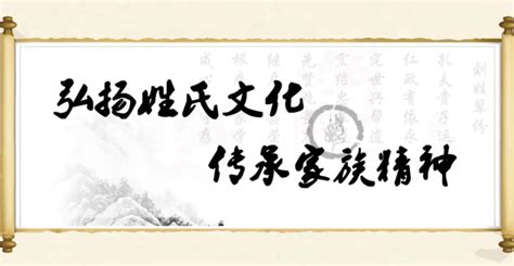 人名春秋——姓名文化古今谈 - 作品欣赏 - 北京语言文字工作协会
