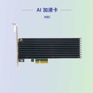 基于4组DDR的Ku115 PCIe 硬件加速卡