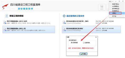 四川造价信息网-关于转发《四川省物价局、四川省建设厅关于 的通知》的通知