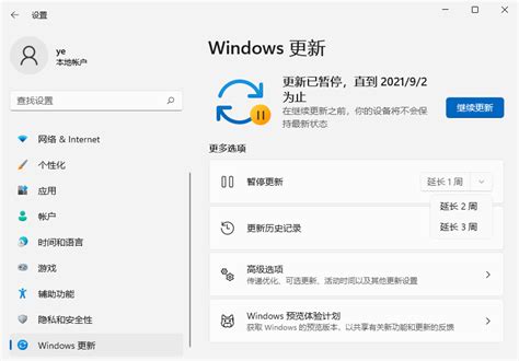 windows 10怎么在电脑上关闭自动更新方法-韩博士装机大师