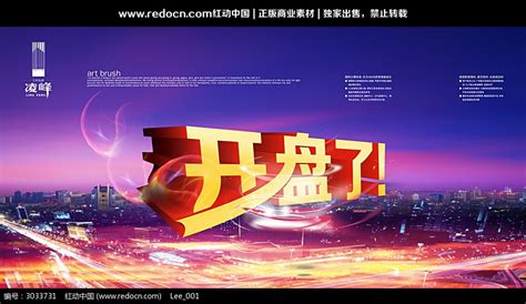 八一八45万元征集“藏源山南”旅游宣传歌曲的玩法 - 娱乐八卦 - 华声论坛