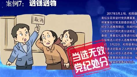广水组织全警观看警示片《警钟》 牢记党纪国法_凤凰资讯