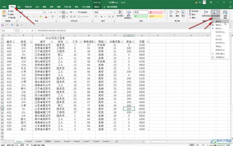 Excel怎么提取公式函数内容，Excel提取公式函数方法_excel_财务_表格