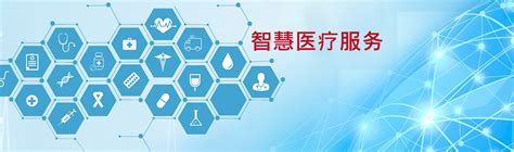 物联网智慧医疗健康蓝牙解决方案 | 北京桂花网