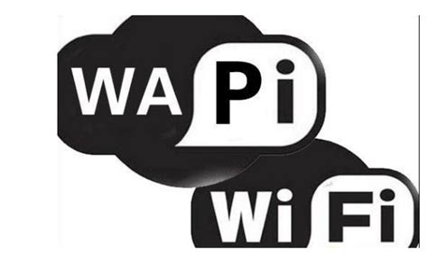 wlan和wifi的区别(wlan和wifi的区别是什么) - PPT汇