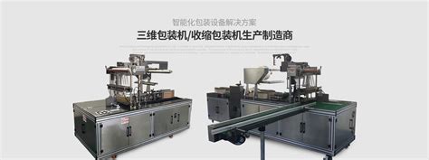 微电子打印机-Scientific 3微电子打印机-北京京百卓显科技有限公司
