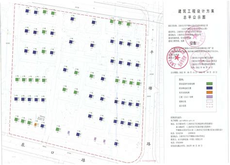 上海市长宁区人民政府-长宁区规划和自然资源局-最新公告-关于"长宁区平塘路415弄83号楼加装电梯工程"有关内容予以公示