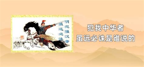 中华民族的伟大复兴，承载我们每一个中国人的梦！ - 知乎
