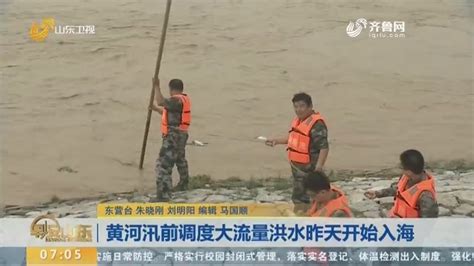 山东寿光水灾现场:一些地方仍被洪水“浸泡”_手机新浪网