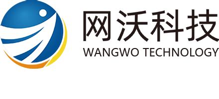 网沃(WANGWO.COM) - 企业数字化服务领军平台