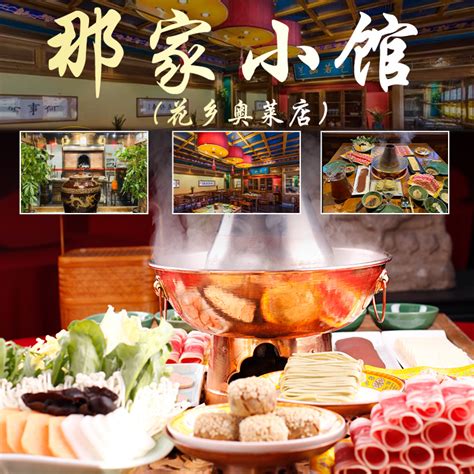 美味的老北京涮羊肉火锅高清图片下载-正版图片501923718-摄图网