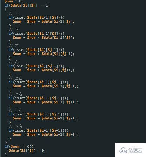 php实现验证码破解的方法 - 编程语言 - 亿速云