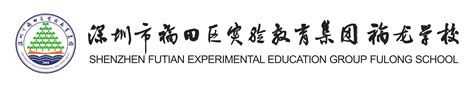 深圳中学新校区：教室“无”围墙 上课靠“导航” —中国教育在线