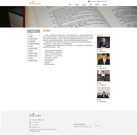 网站案例-网站设计公司_南京做网站_南京贞观互联网科技有限公司