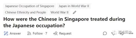 血泪历史：在日本占领期间，新加坡的华人是如何被对待的？ - 知乎